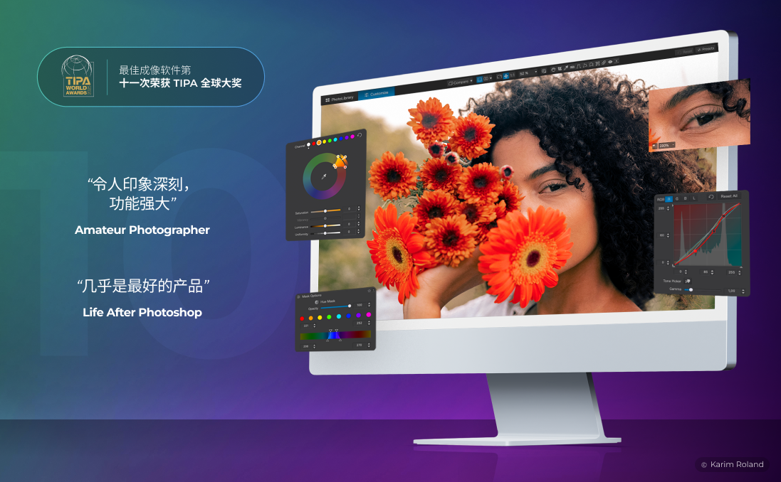 DxO PhotoLab 10 Elite