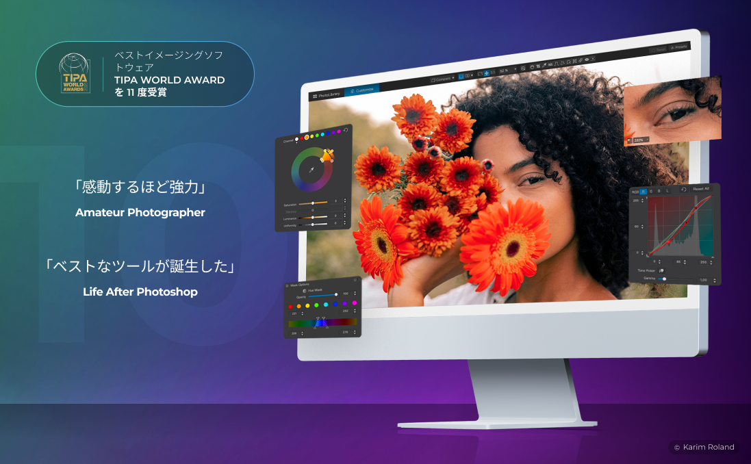 DxO PhotoLab 10 Elite