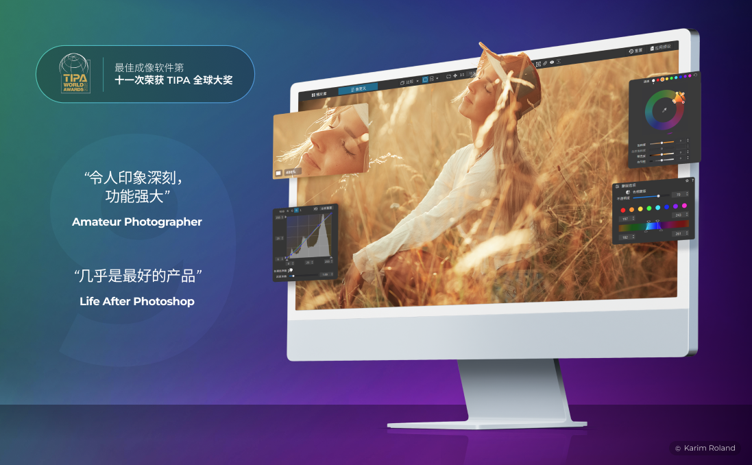 DxO PhotoLab 9 Elite